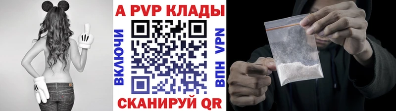 Купить Крымск ГАШ  КОКАИН  Лсд 25  Меф мяу мяу 