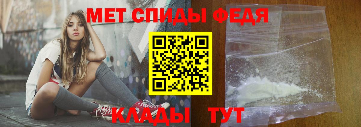 Амфетамин  АМФЕТАМИН 97%  Вход с VPN  Крымск  Amphetamine 