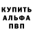 Метадон мёд MarsLake16