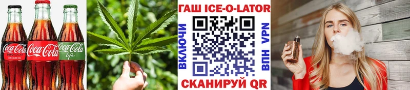 Canna-Cookies конопля  ссылка на мегу сайт  Крымск 