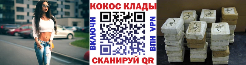 COCAIN Боливия  Крымск 