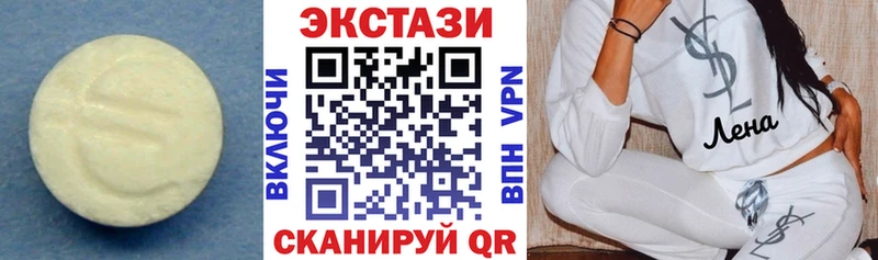 Экстази DUBAI кракен зеркало Крымск