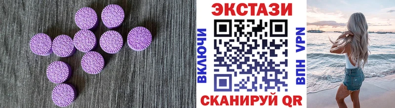 Экстази Philipp Plein Крымск