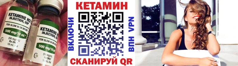 где купить наркотик  Крымск  Кетамин VHQ 