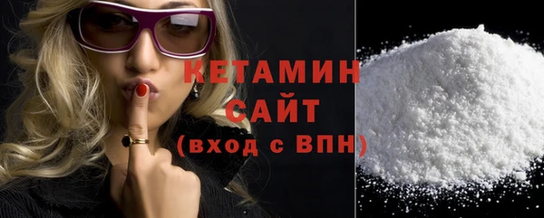 винт Новодвинск