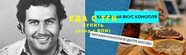 хмурый Новозыбков