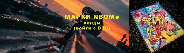 винт Новодвинск