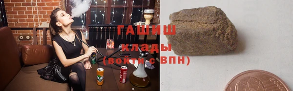 герыч Нефтегорск