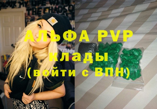 apvp Новокубанск