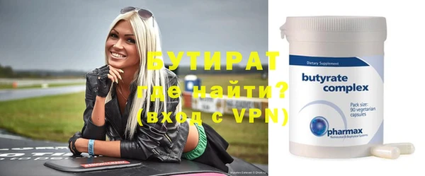хмурый Новозыбков