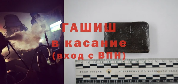 apvp Новокубанск