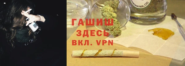 герыч Нефтегорск
