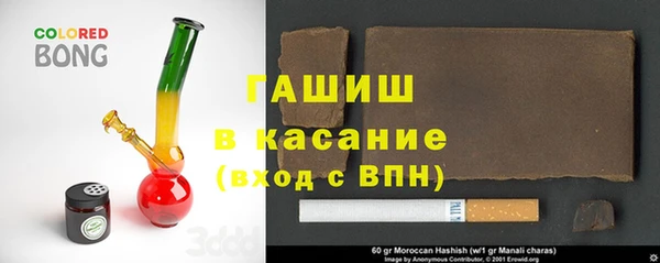 винт Новодвинск