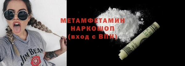 экстази Нея