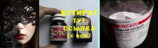 тгк Ветлуга