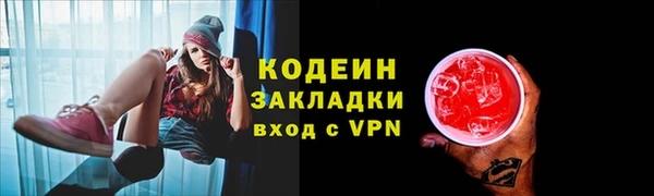 винт Новодвинск