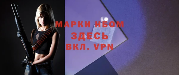 винт Новодвинск