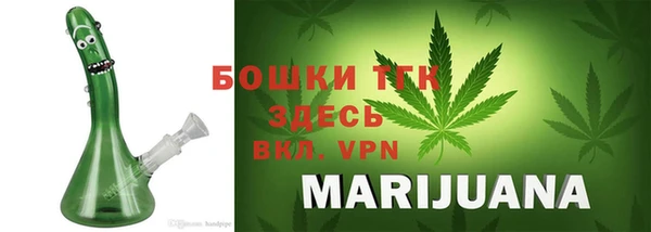 соль ск Весьегонск