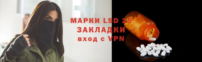 винт Новодвинск