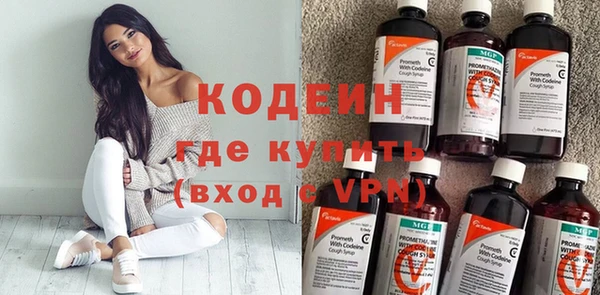 винт Новодвинск
