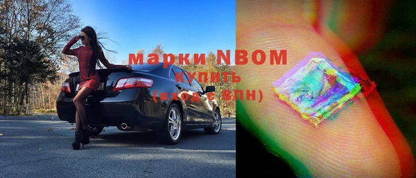 винт Новодвинск