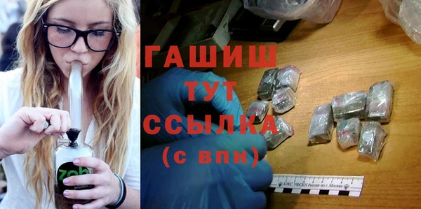 винт Новодвинск