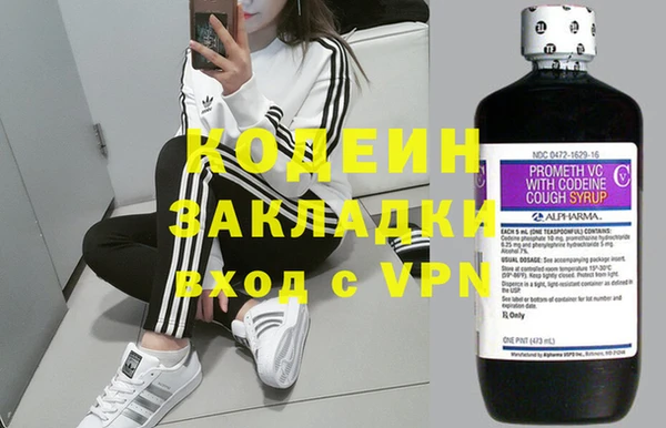 винт Новодвинск