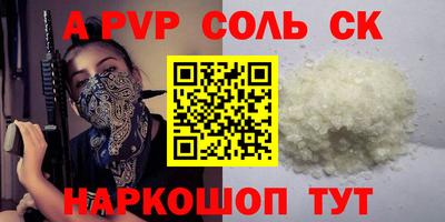 крисы Гусь-Хрустальный