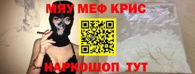 spice Гусиноозёрск