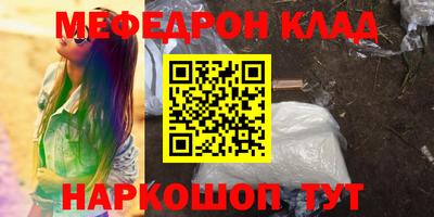 крисы Гусь-Хрустальный