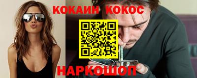 ALPHA PVP Гусев