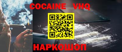 ALPHA PVP Гусев