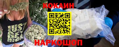 spice Гусиноозёрск