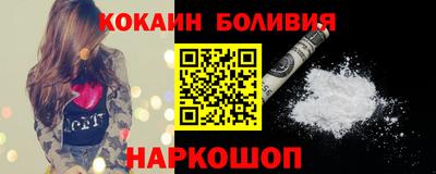 spice Гусиноозёрск