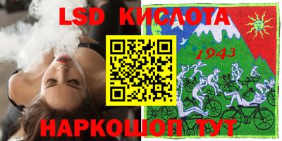 spice Гусиноозёрск