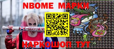 spice Гусиноозёрск