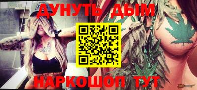 spice Гусиноозёрск