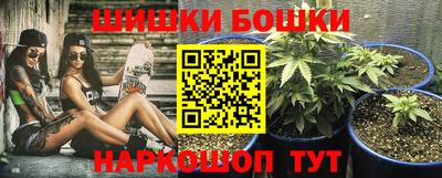 spice Гусиноозёрск