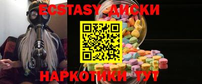 ALPHA PVP Гусев