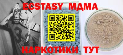 прущий лед Изобильный