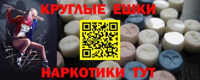 spice Гусиноозёрск