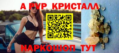 гидра Ипатово