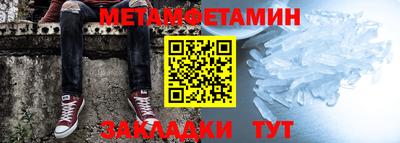 крисы Гусь-Хрустальный