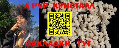 spice Гусиноозёрск