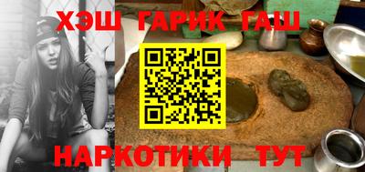 ALPHA PVP Гусев