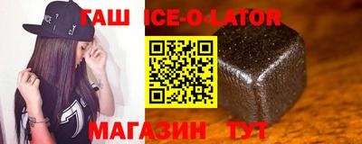 ALPHA PVP Гусев