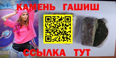 spice Гусиноозёрск