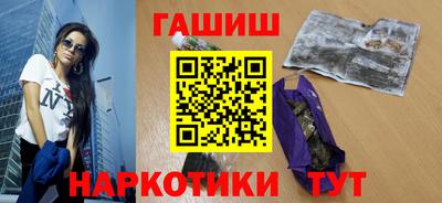 spice Гусиноозёрск