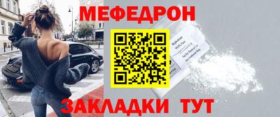 spice Гусиноозёрск