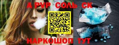 spice Гусиноозёрск